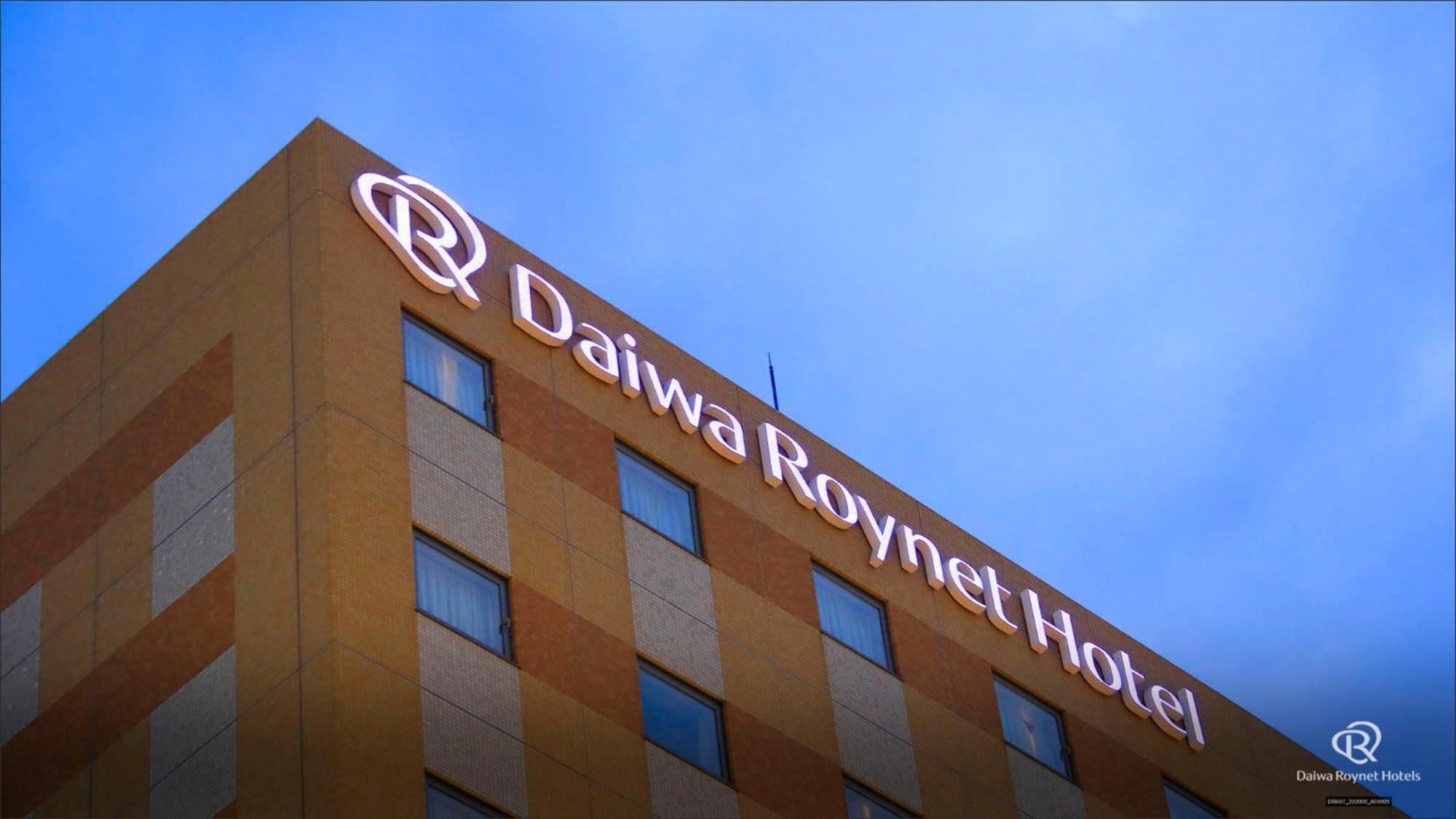 Daiwa Roynet Hotel Hachinohe Exterior foto